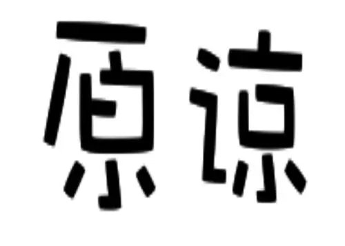 故意关停电梯致女孩摔倒，男孩已道歉！群众该不该放过这个小男孩？