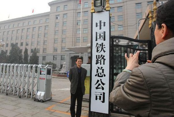 铁道部被拆分为哪些单位了