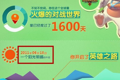 怎么看自己英雄联盟玩了多久