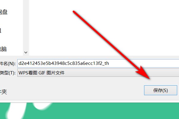 如何将图片保存为动态图片格式？