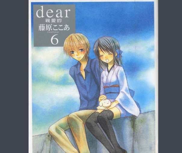 藤原可可亚怎么死的