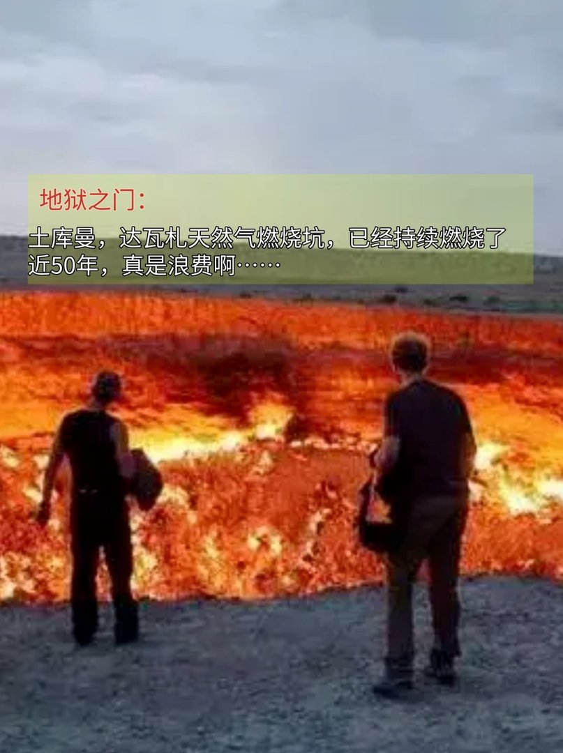 盘点自然界那些罕见的现象