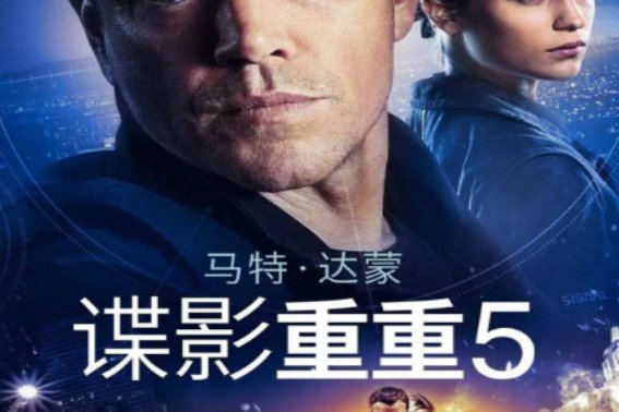 动作电影推荐美国