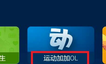 小米电视4可以玩体感游戏吗