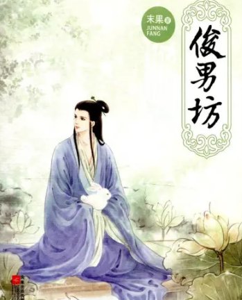 有没有一个女主多个男主的甜宠文值得推荐？