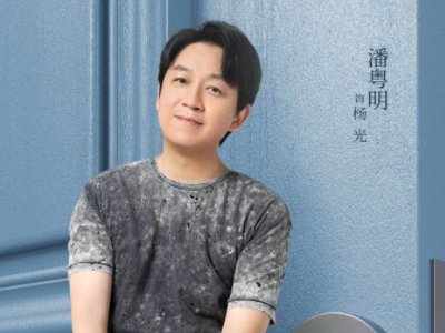 《新居之约》大结局