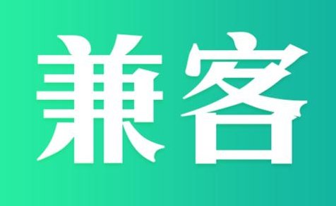 找兼职的软件有哪些？