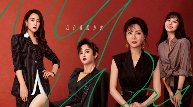 第二次拥抱大结局