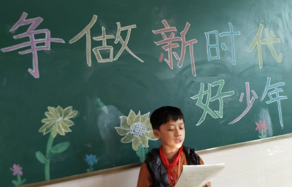 新时代好少年的读后感100字