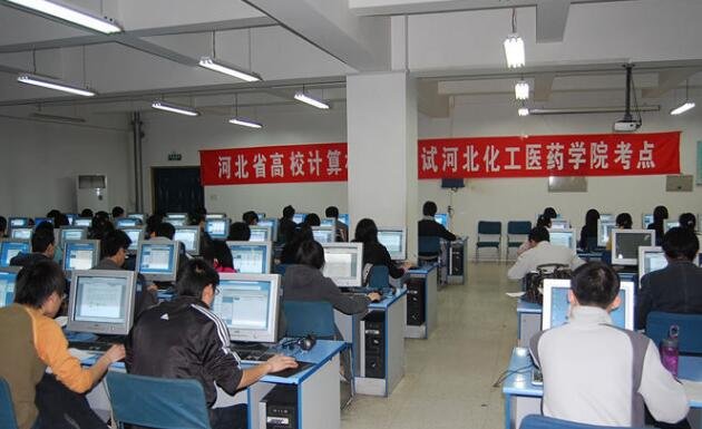 计算机二级考试有哪些科目？