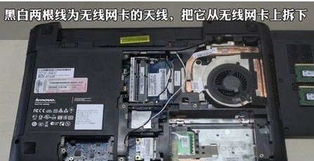 需要联想笔记本天逸F30A的拆卸图解！