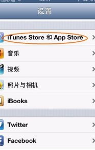 苹果手机软件会同步吗？