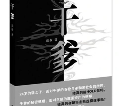 白菲和周东烨是谁写的