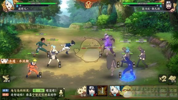 《火影忍者ol》水主忍者考试19关打法
