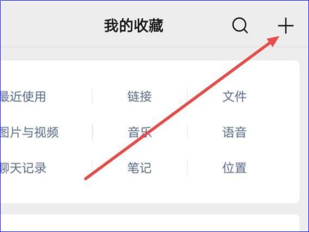 微信置顶语怎么弄