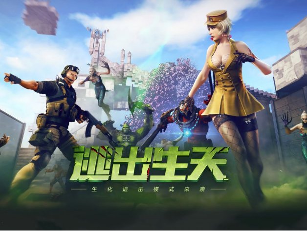 最火的网游排行榜前十名