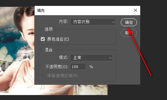 如何用photoshop做电脑壁纸？？