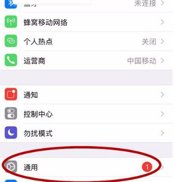 苹果手机的旁白怎么关闭？