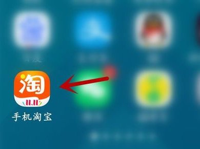 如何使用购物消费红包？