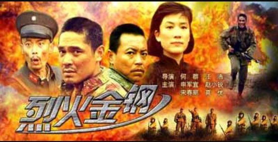 关于红色中国的电影有哪些