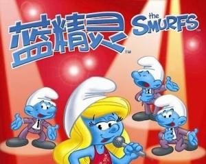 在山的那边海的那边有一群蓝精灵是出自哪首歌