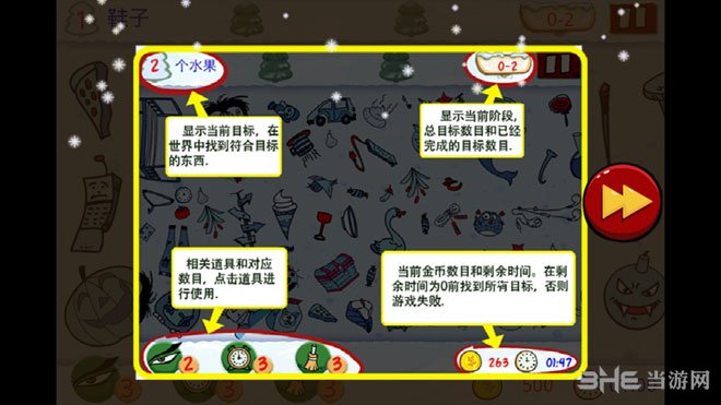 找你妹电脑版的安装操作