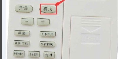 tcl空调怎么开制热模式？