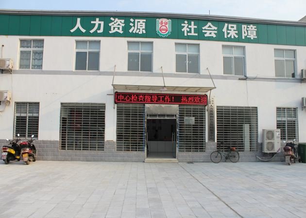 浙江省金华市义乌市劳动局电话号码是多少？