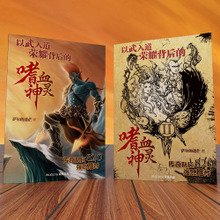 有没有好看的魔兽争霸、dota类小说