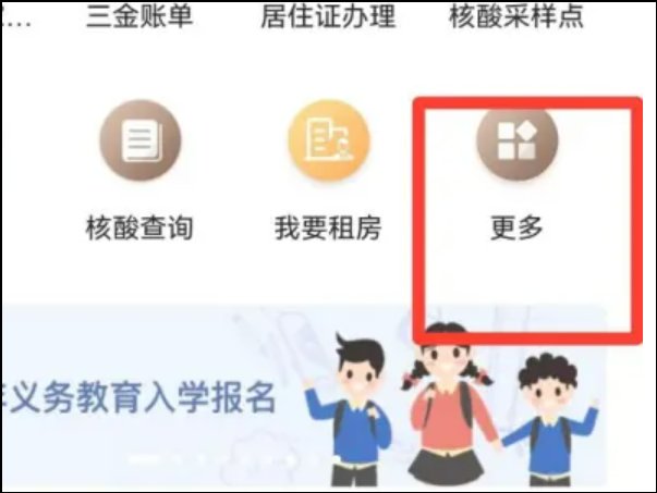 如何查询高速实时路况