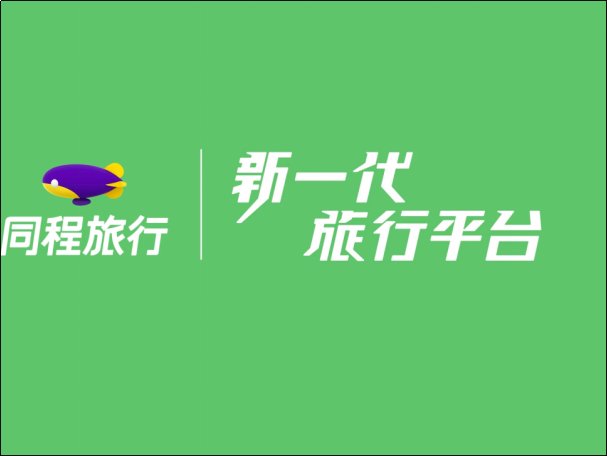 三亚旅游公司排名