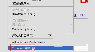 如何设置默认浏览器？