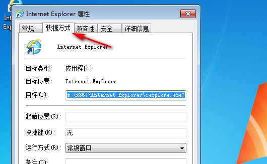 如何将IE7浏览器最大化运行？