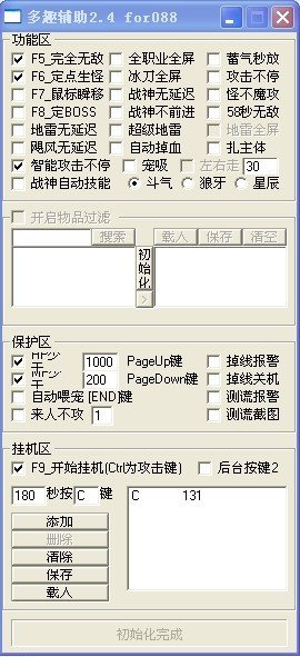 冒险岛多趣怎么用？