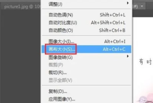 ps两张图片无缝合成一张教程