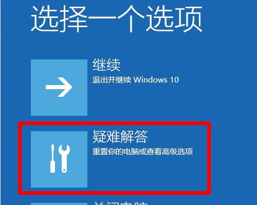 安全模式进不去了？？？
