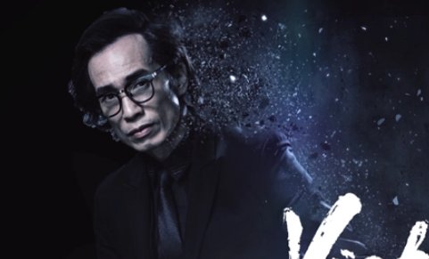 使徒行者2演员表