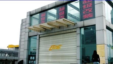 蒋佳君的死伤背景