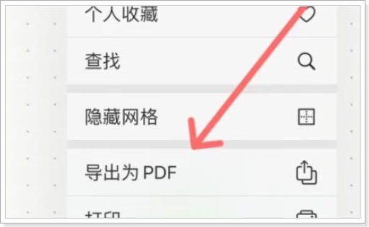 无边记是什么?