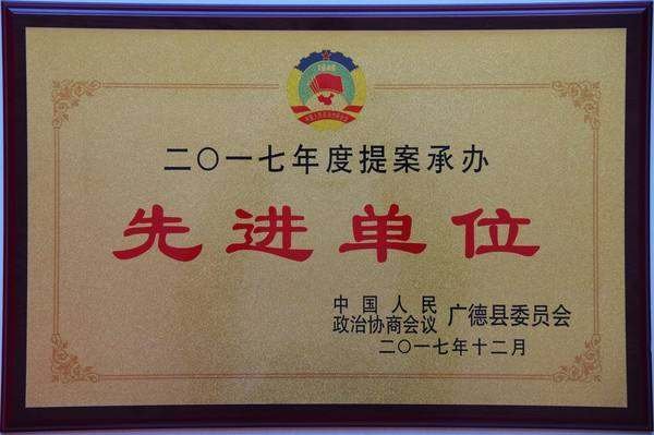 建委是什么意思？