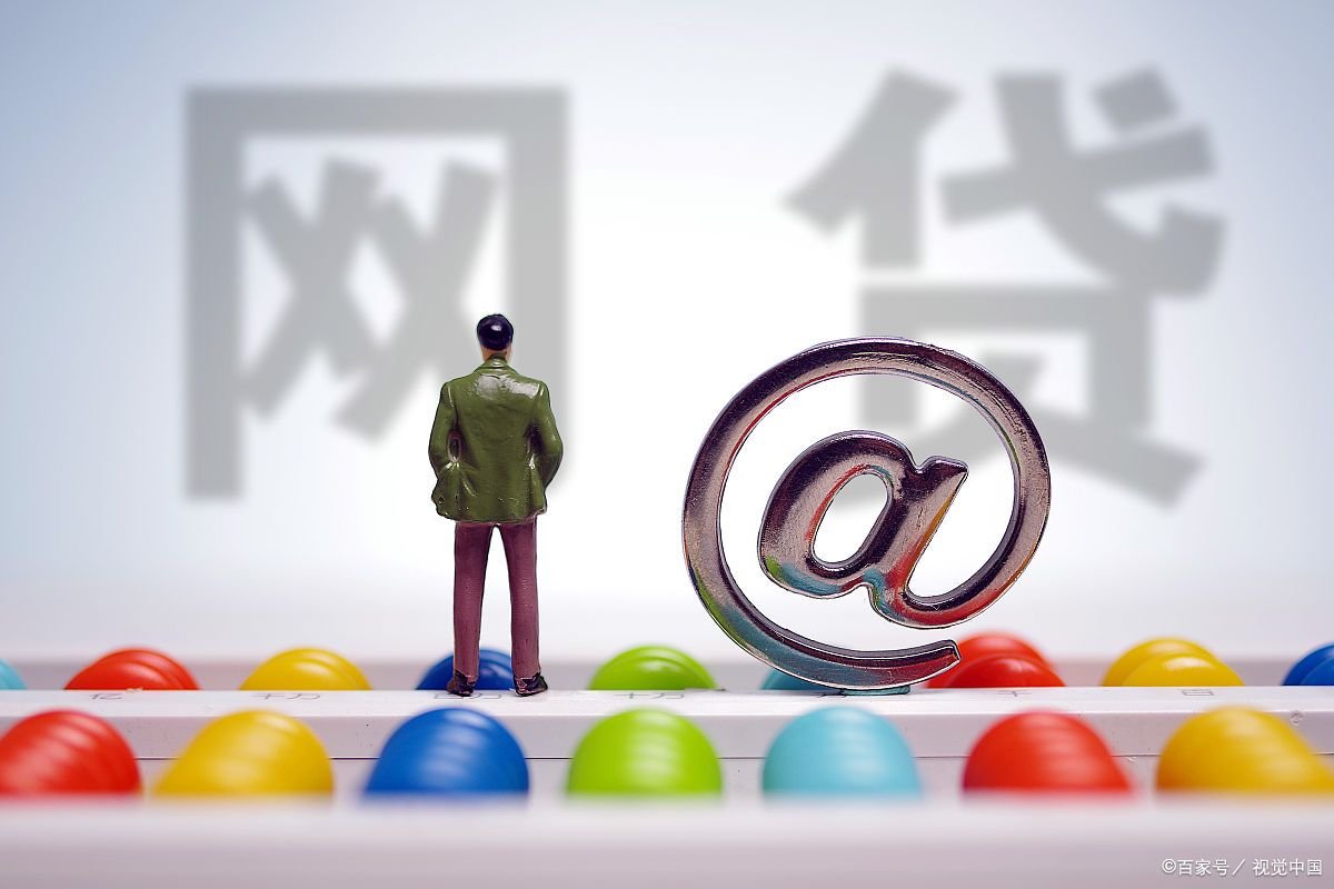 正规网贷平台排名前10名