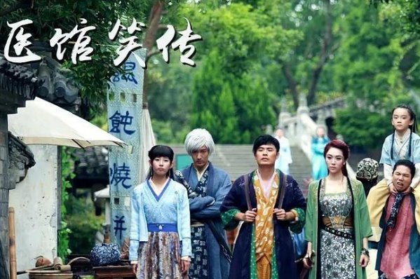 10部笑到肚子疼的电视剧