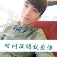 求带字非主流情侣头像要最新的。谢谢