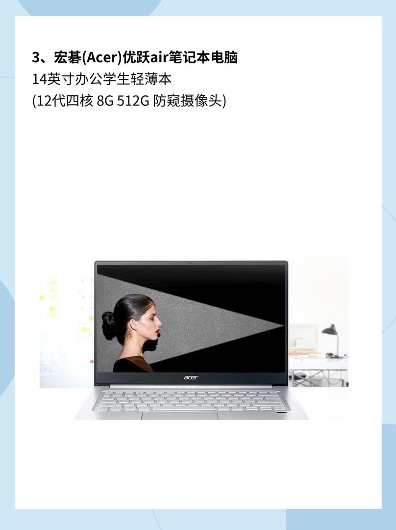 1000块左右买什么笔记本电脑好