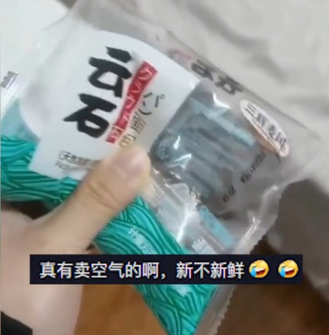 上海女子收到物资，意外发现是“明天”生产的肉，这样的肉还能吃吗
