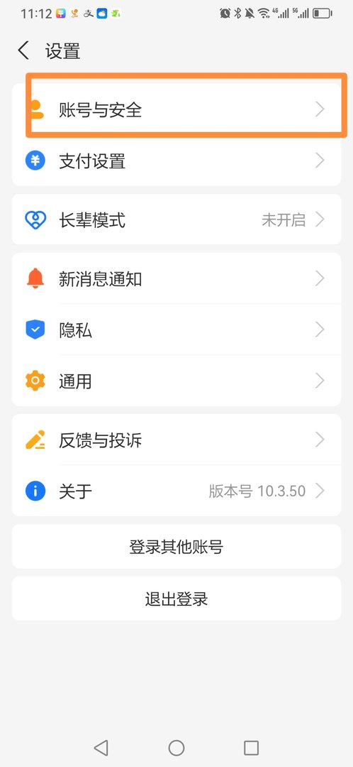 支付宝账户是什么？