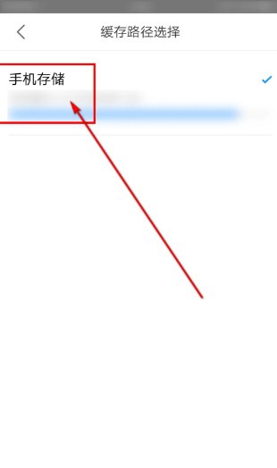 怎么把优酷的视频下载到手机上