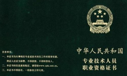 CATTI三级笔译是什么水平？