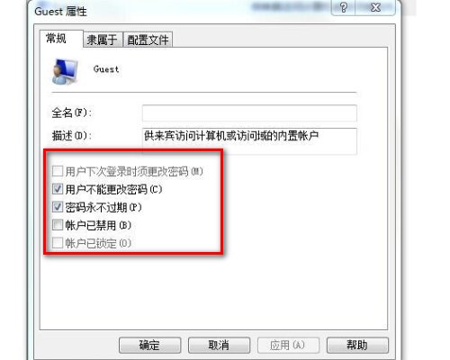 XP系统怎样解决局域网共享工作组访问限制。