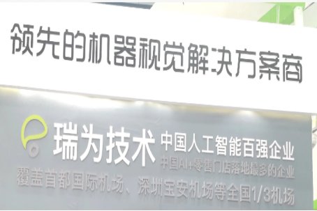 人脸识别技术公司排名